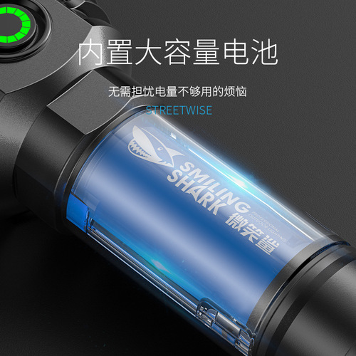 Portable flashlight with six lamp beads, strong light flashlight, charged display, high brightness, long range, four-speed adjustment