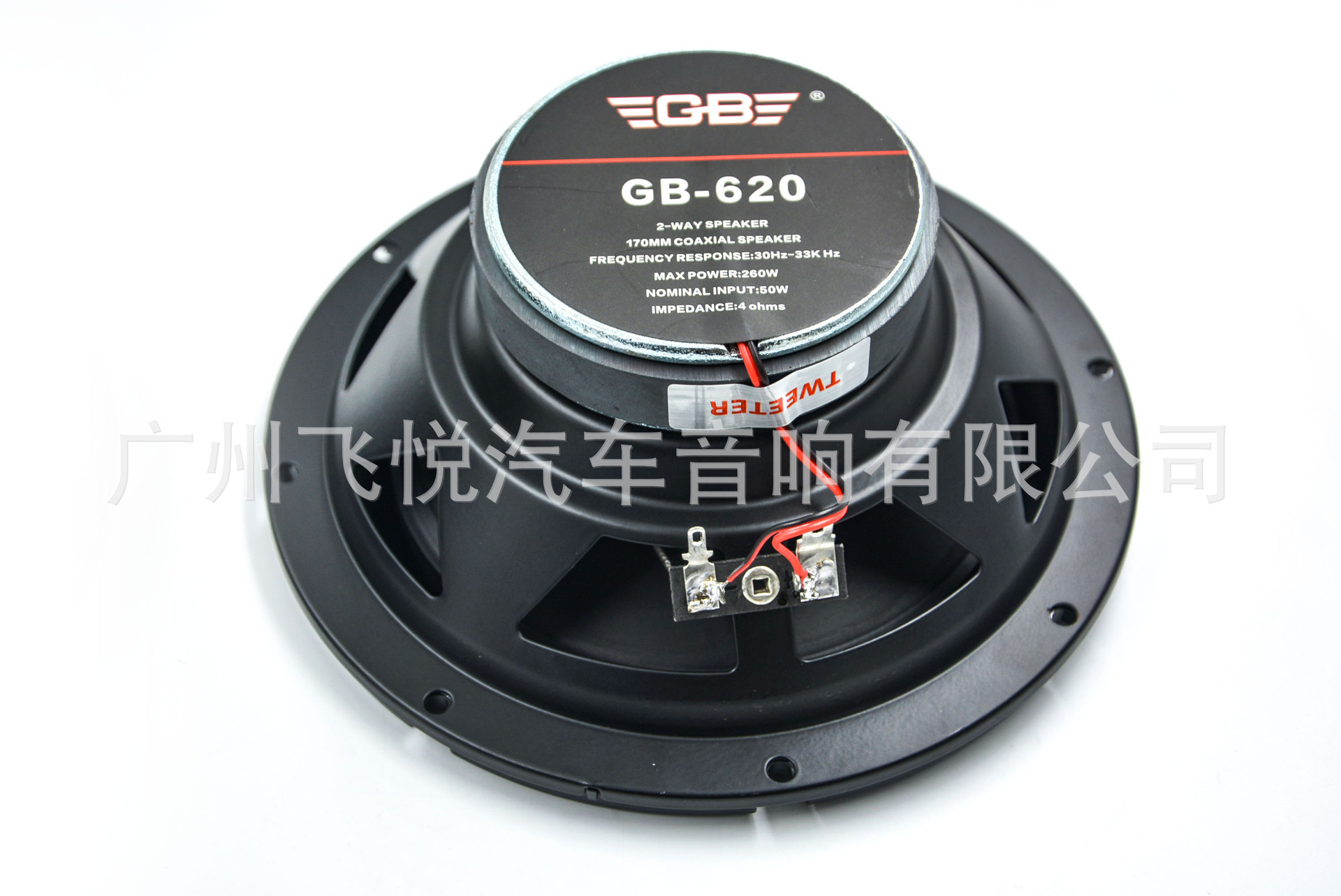 Wholesale GB car coaxial full-frequency speaker 6.5-inch GB-620 car audio speaker speaker modification