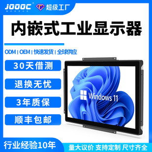 Fully Enclosed Embedded Capacitor Android Plc/Mes Industrial Grade Industrial Control All-In-One High-Definition Touch Display