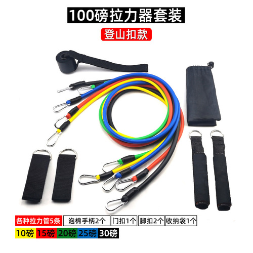 Resistance Band Set, Pull-Up Strength Training Resistance Bands, Yoga Stretch Elastic Bands, Chest Expanding Resistance Bands, Home Fitness Equipment