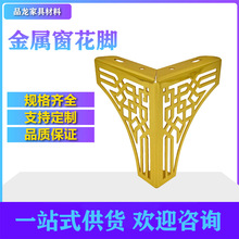 批发轻奢金属脚家具沙发脚茶几脚鞋柜床椅子支撑脚沙发配件五金