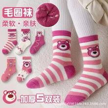 ���l���]�Ӻ�ů��ͯ�m���ﶬ�ů�ӽqëȦ�m�д�ͯ�����m�LͲ