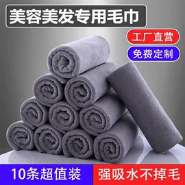 毛巾类加工;毛巾;浴巾、沙滩巾