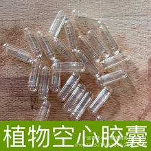 �S��ֱ�NHPMC�w�S��0#͸��ֲ������z�Қ� ��ʳ�z��ȫ��θ���z��