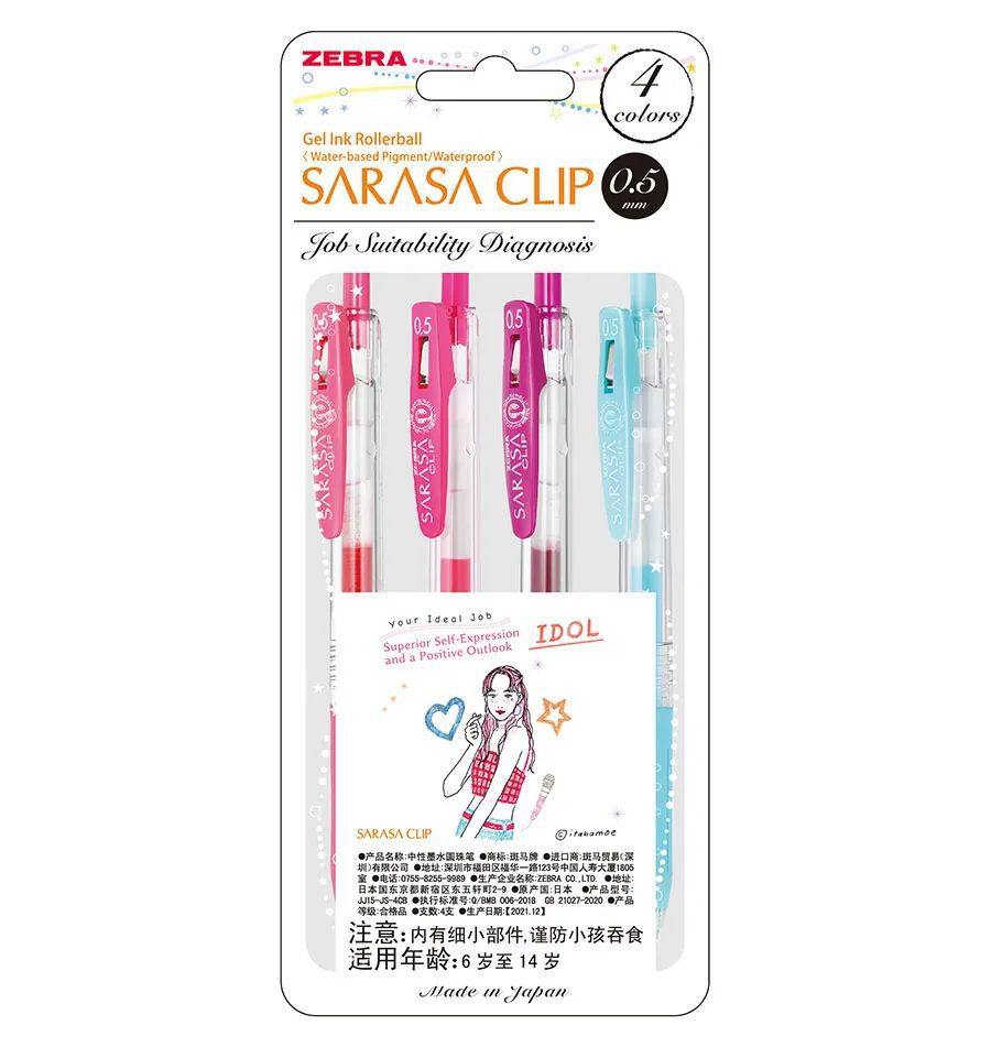 [Precio fresco] Cebra japonesa jjj15 colorido estilo empresarial 4 colores traje limitado prensa sin problemas