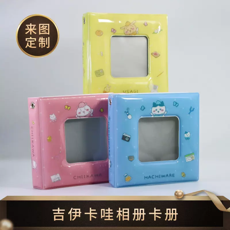 相册拍立得相片卡册追星相册小卡收纳ins追星收纳卡册厂家定制
