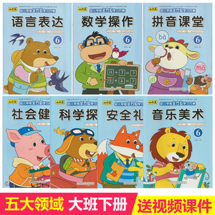 �߲��~�׃��@�n������Խ̲�ȫ������I���׃��Õ��̿ƕ�С�д�