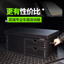 车载收纳箱后备箱储物汽车收纳盒尾箱行李整理抽屉式奔驰奥迪适用