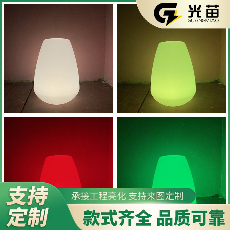 Pe Rotational Molding Lampshade Lighting Shell Home Decoration Lighting Landscape Lighting Cultural Tourism Decoration Wholesale Soft Light Cover