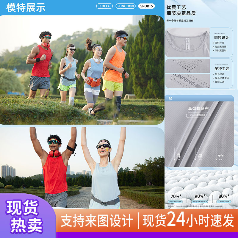 Verano nuevo ultra ligero insensible deportivo chaleco de secado rápido fitness camiseta sin mangas para correr maratón trajes de entrenamiento de atletismo