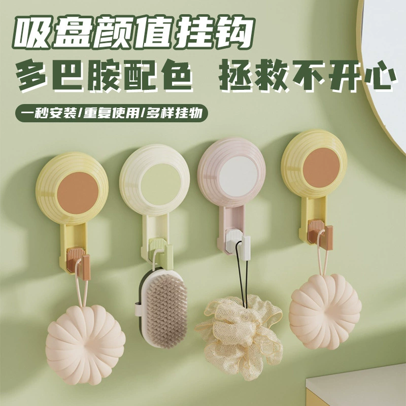 Сильный крючок для присоски без пробивания двери ванной без шрамов вращение наклейки на стену