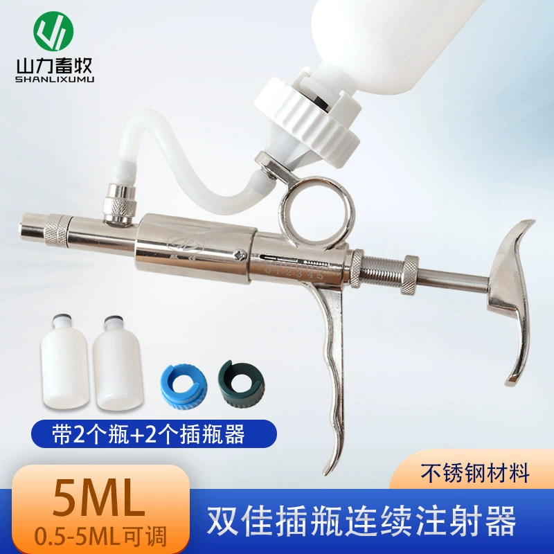 Shuangjia 5 мл гнездо непрерывного шприца для шприца вакцины для животных свиньи крупного рогатого скота и овцы инъекция регулируемой вакцины