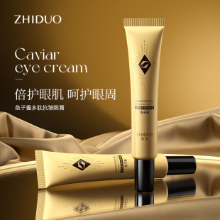 To do caviar polypeptide eye cream 30g times eye muscle care eye week factory direct a generation of hair