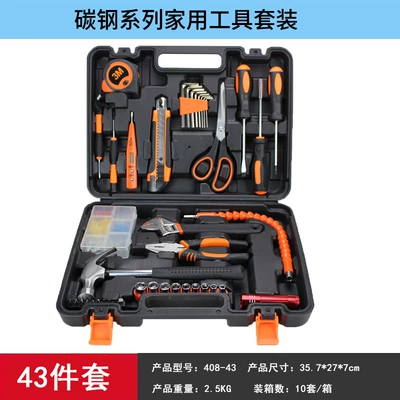 Comprehensive Hardware Tool Box: Repair kit - high-end-carbon-steel-43-piece-set-408-43