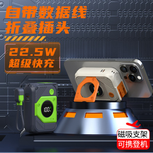 新款迷你充電寶超級快充大容無線便攜插頭移動電源 廠家批發