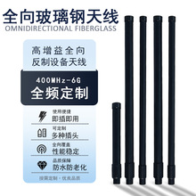400m-6g�쾀������쾀�����O�����α���12dbi�����ˮ���v��