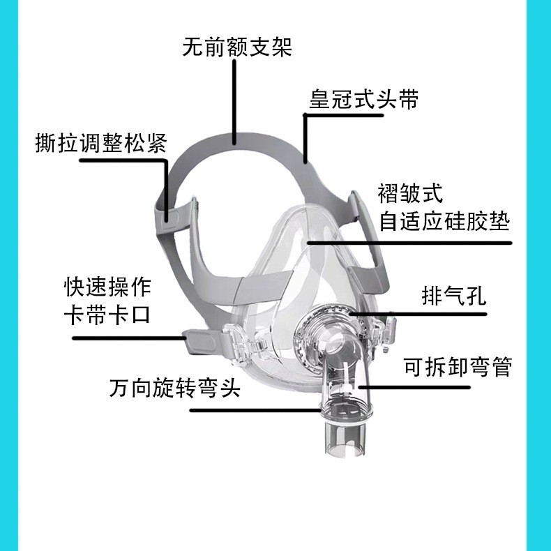 ResMed、Philips、Yuyue、Rimait BMC 人工呼吸器ユニバーサルマスクフルフェイスマスク鼻マスクに使用|undefined