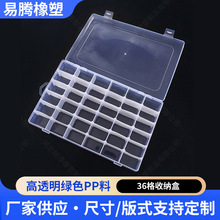 36��͸�����Ϻпɲ�ж�����ռ{�НO���ռ{������������ռ{��С��