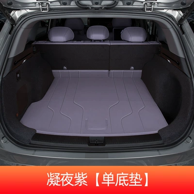 Trunk Mat, the Shangjie H5 Model, Special - night-purple-single-bottom-pad-shangjie-h5