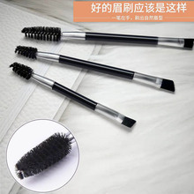 双头眉刷睫毛刷扫眉睫毛卷螺旋刷斜角眉粉刷笔化妆刷 化妆配件