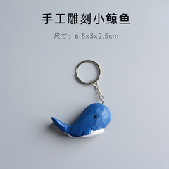 動物創意木質工藝品鯨魚模型鑰匙扣背包掛件手工雕刻擺件學生送禮