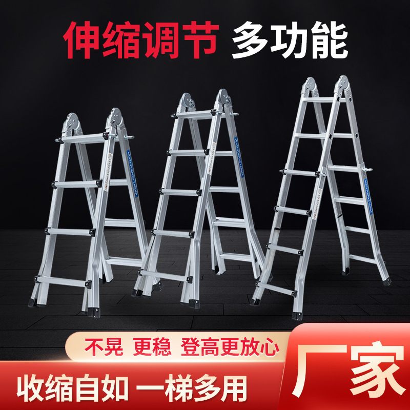 Little Giant Ladder Multifunctional Folding Ladder Telescopic Household Ladder Engineering Ladder Thickened Aluminum Alloy Lifting Herringbone Ladder