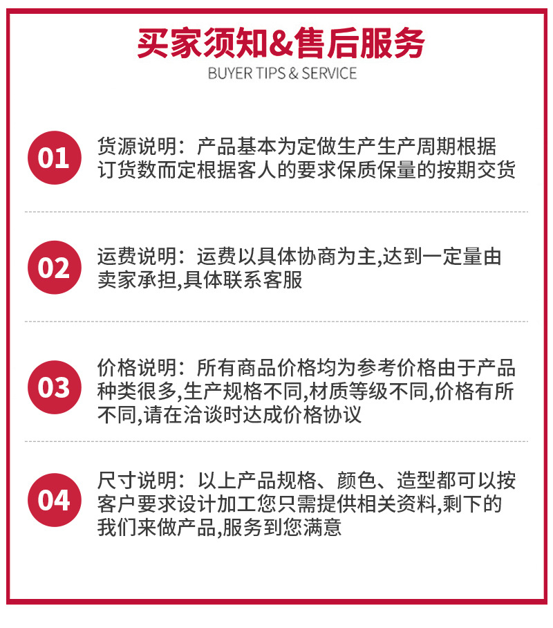 1.RD系列304拉弧度焊钉_12.jpg