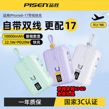Ʒ��mini��늌��Ԏ���10000����22.5W���С�ɱ�y�m��С���O��17