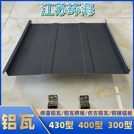 铝及铝合金材;不锈钢板;其他不锈钢管