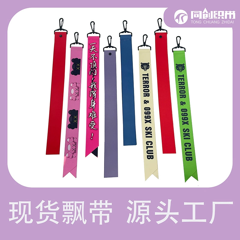 Лента для лыж с термопереносом, аксессуар для одежды лыжного клуба, подвеска для лыжной команды, персонализированная лента для интернет-знаменитостей, готовый товар в наличии