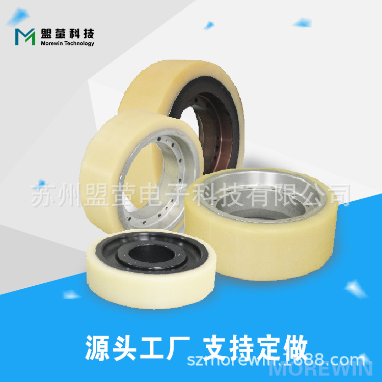 Stocker堆垛机走行轮