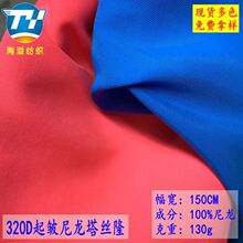 �F؛��ɫ 320D���������z¡ ��ɽ����ѩ���_�h�����ñ�ӊA��