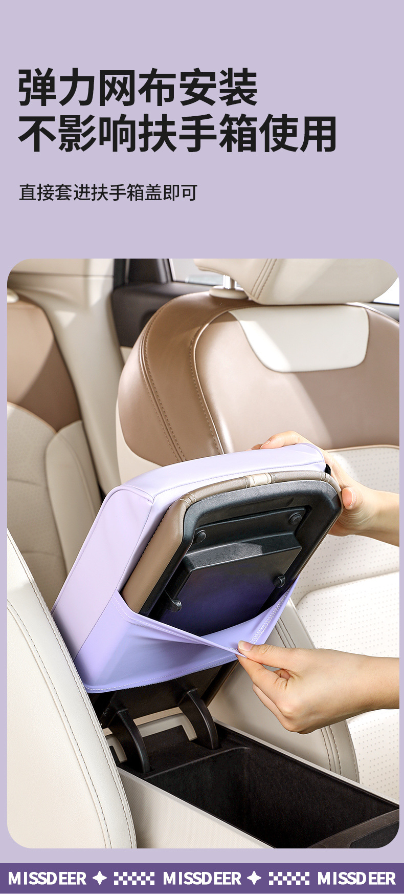 Sanrio Armrest Box Heightening Pad Car Armrest Pad Cute Car Armrest Box Cushion Car Central Armrest Protective Cover