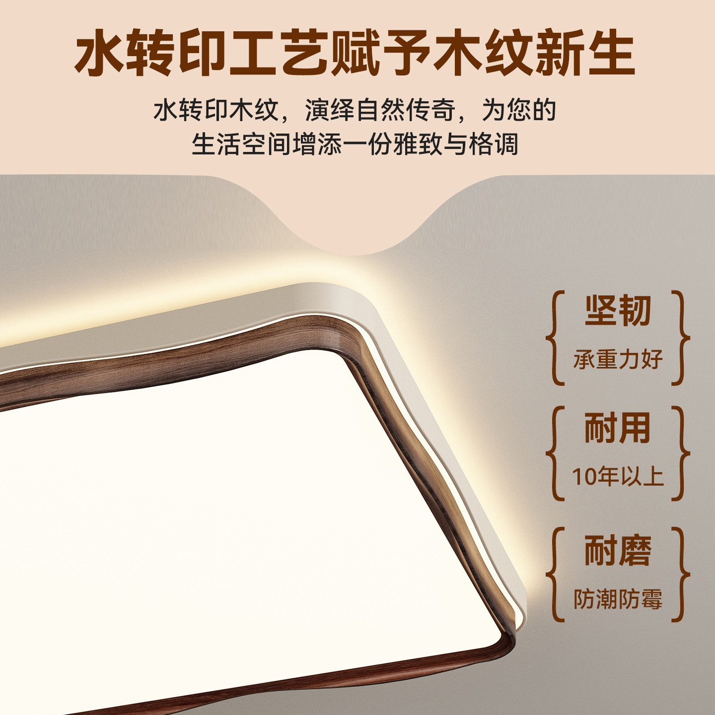 Luz de techo de la sala de estar de estilo medieval retro nuevo patrón de nuez de alto nivel de protección de ojos lámpara de dormitorio Zhongshan lámpara 184L