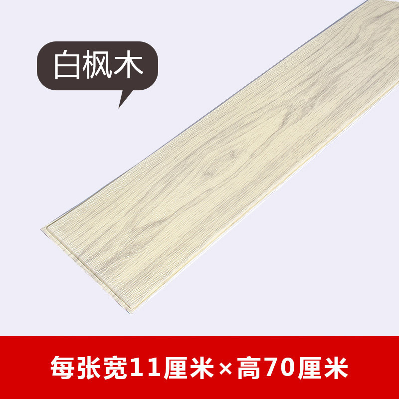 Etiqueta de pared autoadhesiva PVC imitación de plástico patrón de madera maciza impermeable mármol sala de estar bordeando línea Etiqueta de la pared