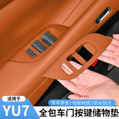 Anti-slip mat, Car Window Glass Lift Panel
