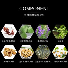 童顏補水噴霧 緊緻滋潤保濕提亮抗初老去皺青春定格妝噴霧爽膚水