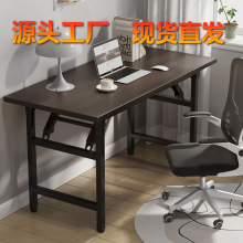 培训桌长方形会议桌电脑办公桌折叠桌餐桌长条桌简易写字学习桌子