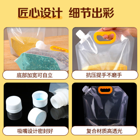 Thickened Transparent Suction Nozzle Bag Grain Plastic Bag Household Food Grade Bag Storage Moisture-proof Insect-proof Sealed Bag