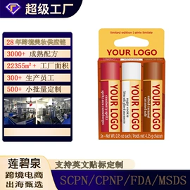 面部护理加工;其他美妆工具;个人护理加工