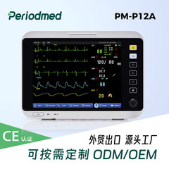 心電多パラメータモニターメーカー病院ベッドサイド医療用携帯型血液酸素モニター車用モニター設備