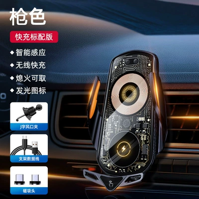 Air Outlet Snap-On Holder — Car phone holder - punk-style-transparent-magnetic-66w-fast-charging-model-black