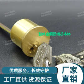 一字防盗门锁芯新中式静音锁具适配电子锁厂家直销