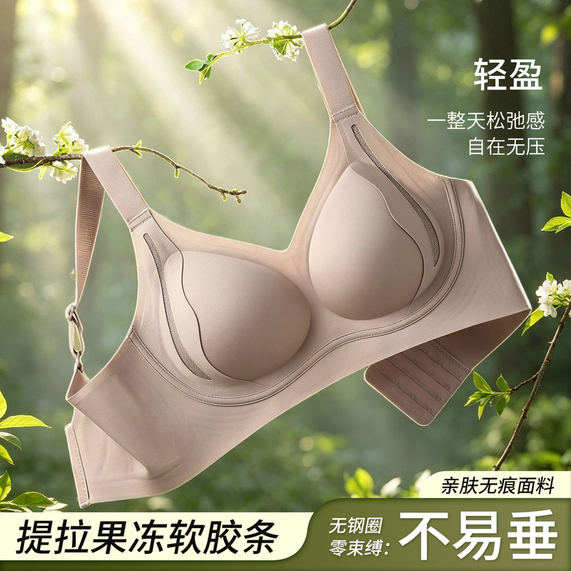 Double-lifting and gathering bra for women, plus size, seamless, side support for auxiliary breast, no underwire, anti-sagging, shaping bra