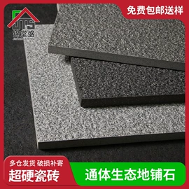 其他瓷砖;砖瓦及砌块