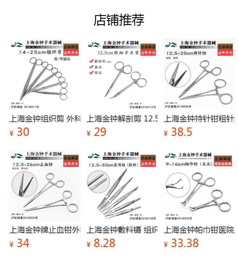It cannot be clicked in the preview state. After publishing, you can click to jump to the corresponding product page.
