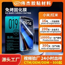 ߅ޏˬ⿾ĤmС17protȫϵ֙CĤˮĤ