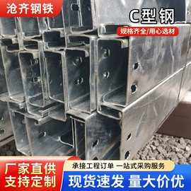 镀锌管;角钢;H型钢