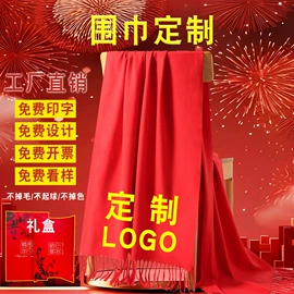 广告衫polo;广告衫T恤;围巾