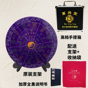 Purple Qi Donglai Small Six Nines Five-Layer Rotating Daruma Disk for Casting Small Six Nines Disk Complete Set for Carrying